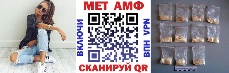Амфетамин 98% Купить закладки Онега