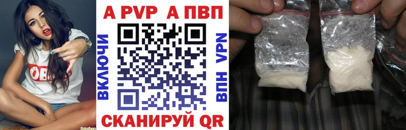 Alpha-PVP VHQ  Купить закладки  Онега 