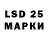 Марки N-bome 1,5мг Tagerr37