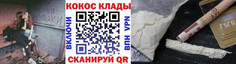 Кокаин Columbia  Купить закладки  Онега 