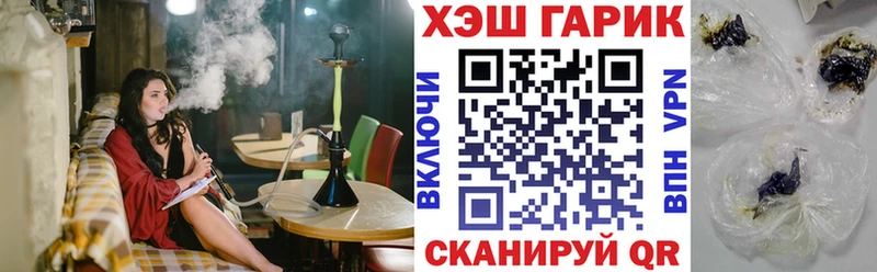 Купить Онега ГАШ Ice-O-Lator