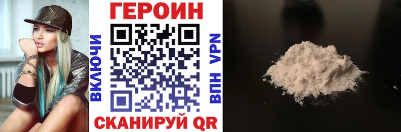 Купить закладки Онега ГЕРОИН хмурый