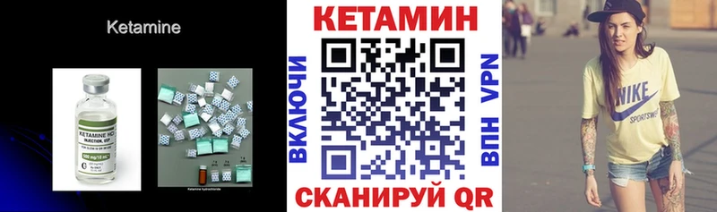 Купить закладки  Онега  Кетамин ketamine 