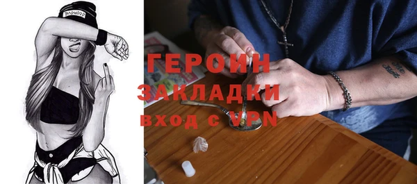 mdpv Елабуга