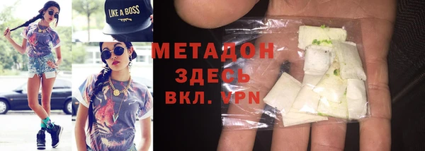 гидропоника Елизово