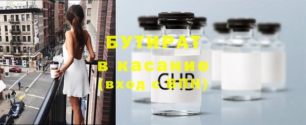 а пвп мука Ельня