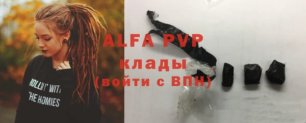 mdpv Елабуга