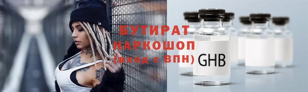 mdpv Елабуга