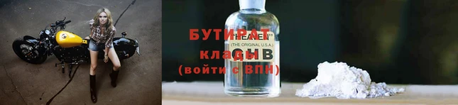 а пвп мука Ельня