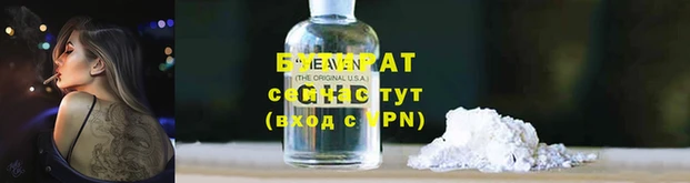 а пвп мука Ельня