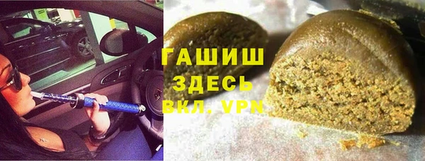 гидропоника Елизово