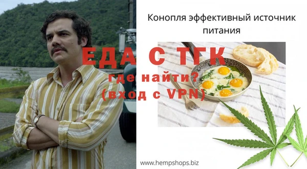 гидропоника Елизово