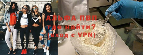 mdpv Елабуга