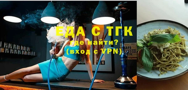 а пвп мука Ельня