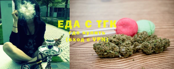 а пвп мука Ельня