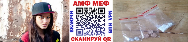Купить Онега Первитин пудра