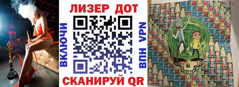 Наркотические марки 1,5мг Купить где Онега