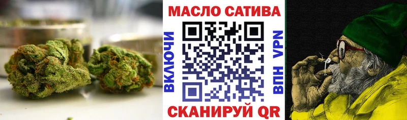 ТГК гашишное масло  Купить закладки  Онега 